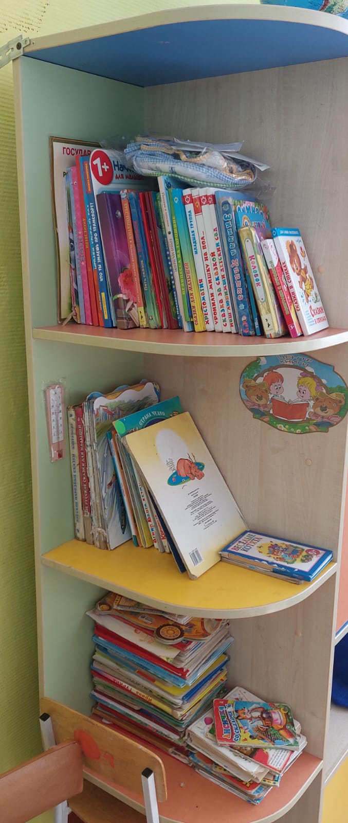 Центр книги.jpg